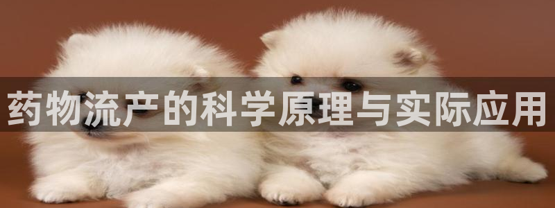 ,优游国际绿骨头