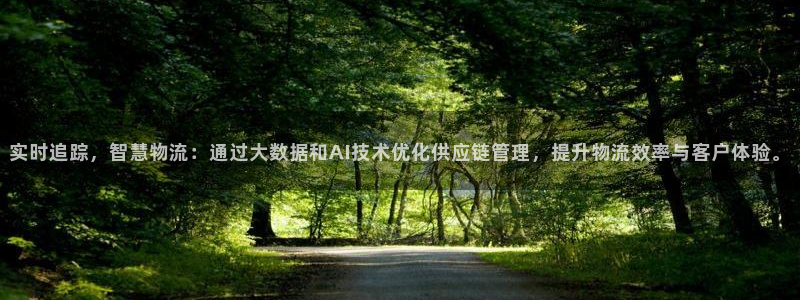 ,优游国际官网开奖结果预测查询：实时