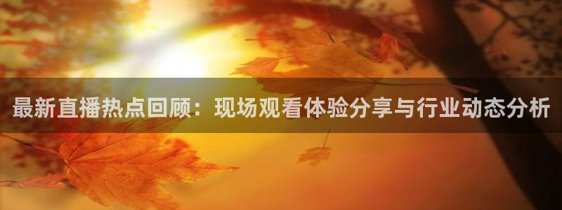 新闻图片